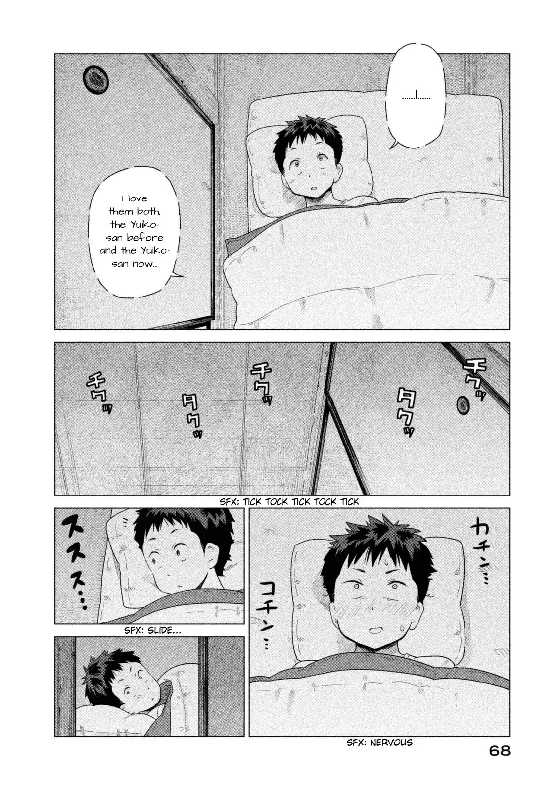 Kyou no Yuiko-san Chapter 34 11